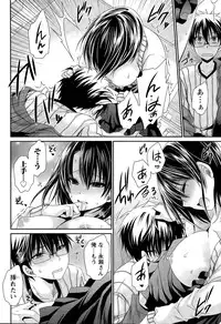 [Shinonome Ryu] Ore to Kanojo to Owaru Sekai Ch. 1-14