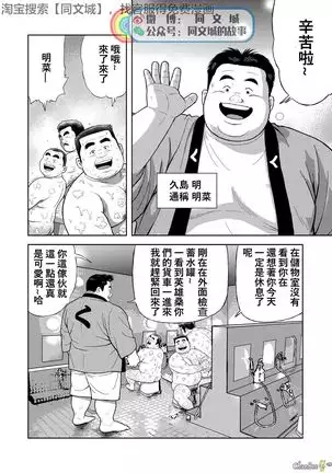 Kunoyu - Part 1（Chinses）