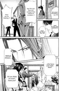 [Yamane Ayano] Finder no Ryoushuu (ENG)