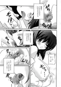 COMIC RiN 2007-11