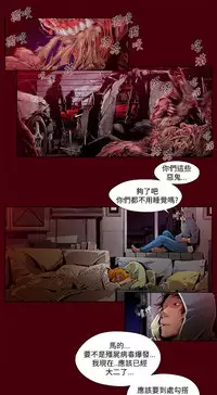 [HWAN] 阴湿路第一季