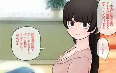 Possession App + Textless