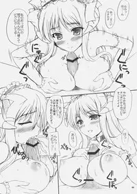 [Primal Gym (Kawase Seiki)] Ragnarok Onliso? (Ragnarok Online)