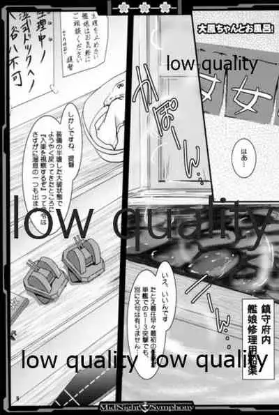 Mure Spats-chan WITH Ore Teitoku no Hibi