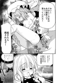 [Yosutebito na Mangakaki (Tomoki Tomonori)] Neta Furi Alice (Touhou Project) [Digital]