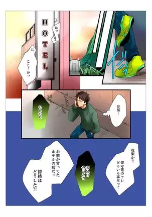 Ane ga 20 Sai ni Natte mo Shojo nandaga.