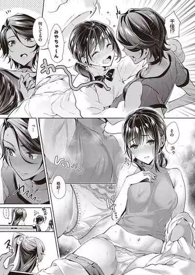 [Hizuki Akira] Yokubou Pandora Yokubou 1-24 [Digital]