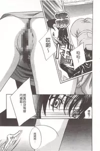 [Drill Murata] Devil na Cherry [Kanzenban] | 惡魔般的淫蕩櫻桃 完全版 [中国翻訳]