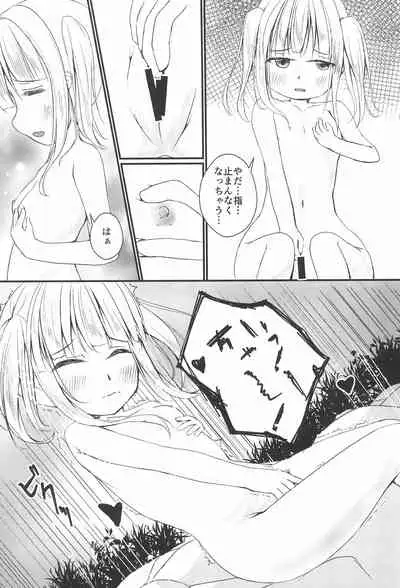 (C99) [Onabe no Naka. (Niboshi)] Tenshi to Onsen Date (Tenshi Nano)