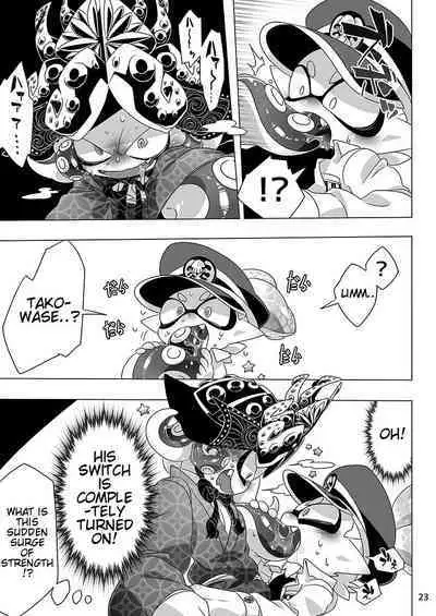 Yoru no Private Match | Private Match at Night