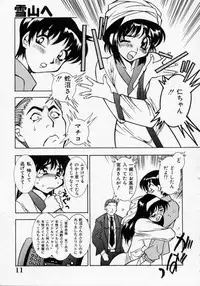 [Kouno Shintarou] Datenshi Idol Kaikan Fruit