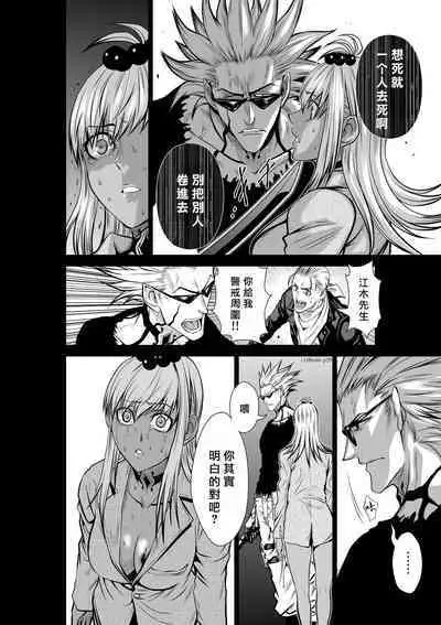 [Tetsu MOMOTA] Chijou Hyakkai R18 Ch46-50 [Chinese] 地上100層 [牛頭人酋長之魂漢化]