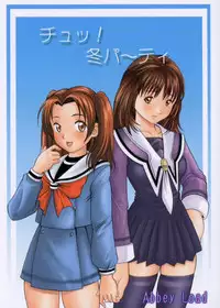[Abbey Load (RYO)] Chu! Fuyu Party (I"s, Hikaru no Go)