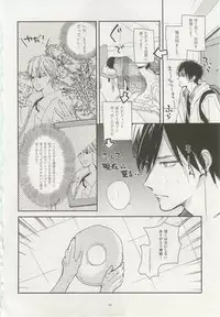 1月と7月 第2号 2015-01