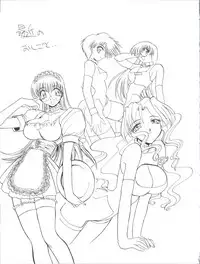 (C58) [Itaba Tatamiten (Itaba Hiroshi)] Nisemono 7 (Di Gi Charat)