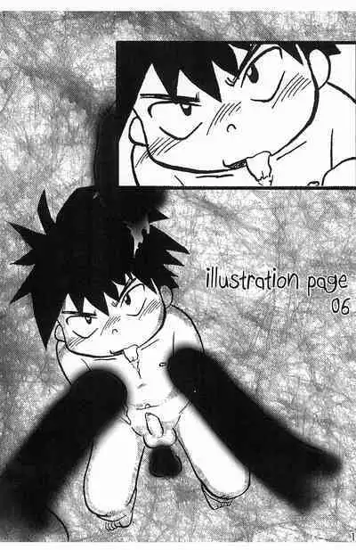 (Shotaket 14) [Circle Anzumura (RYUKI)] Endless: Manner