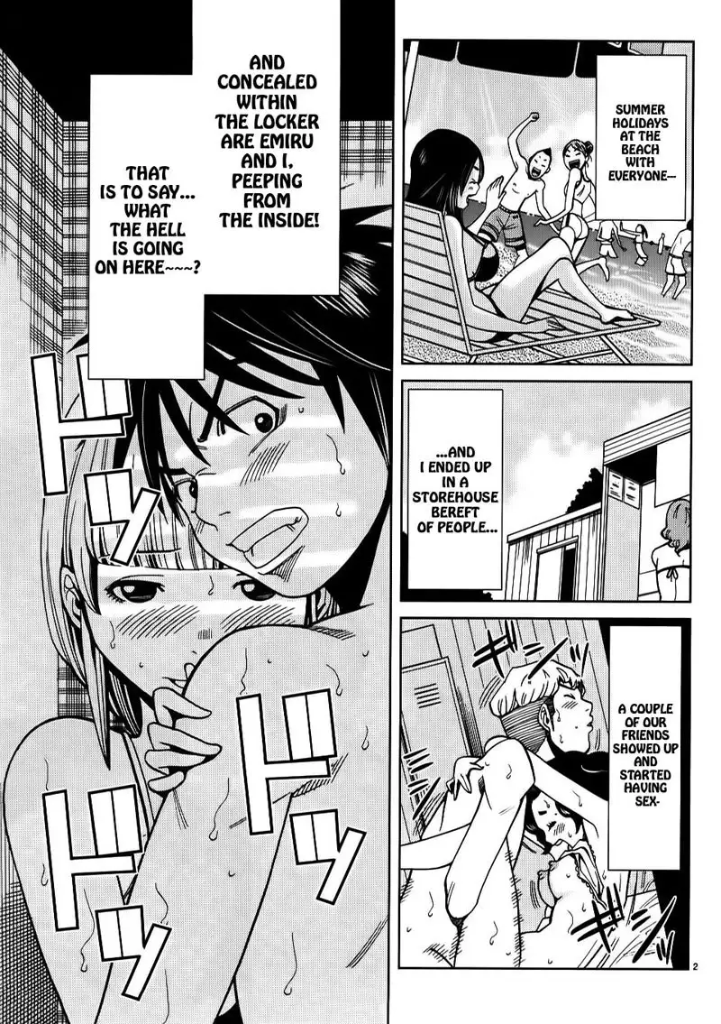 A Peephole Vol3 - CH20