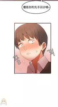 [Mx2J] Hahri's Lumpy Boardhouse Ch. 0~30【委員長個人漢化】（持續更新）