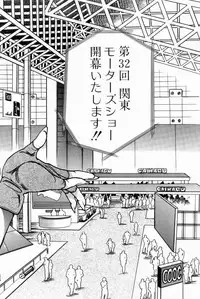 [Bijogi Junction] Scrub Nyuueki