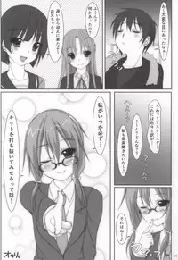 (SC65) [MaHoLa (Tomosuke)] M-REPO 04 (Sword Art Online)