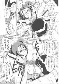 (C57) [Momo no Tsubomi (Various)] Lolikko LOVE 12 (Various)