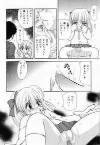 [Anthology] Picha Picha no Ichinensei