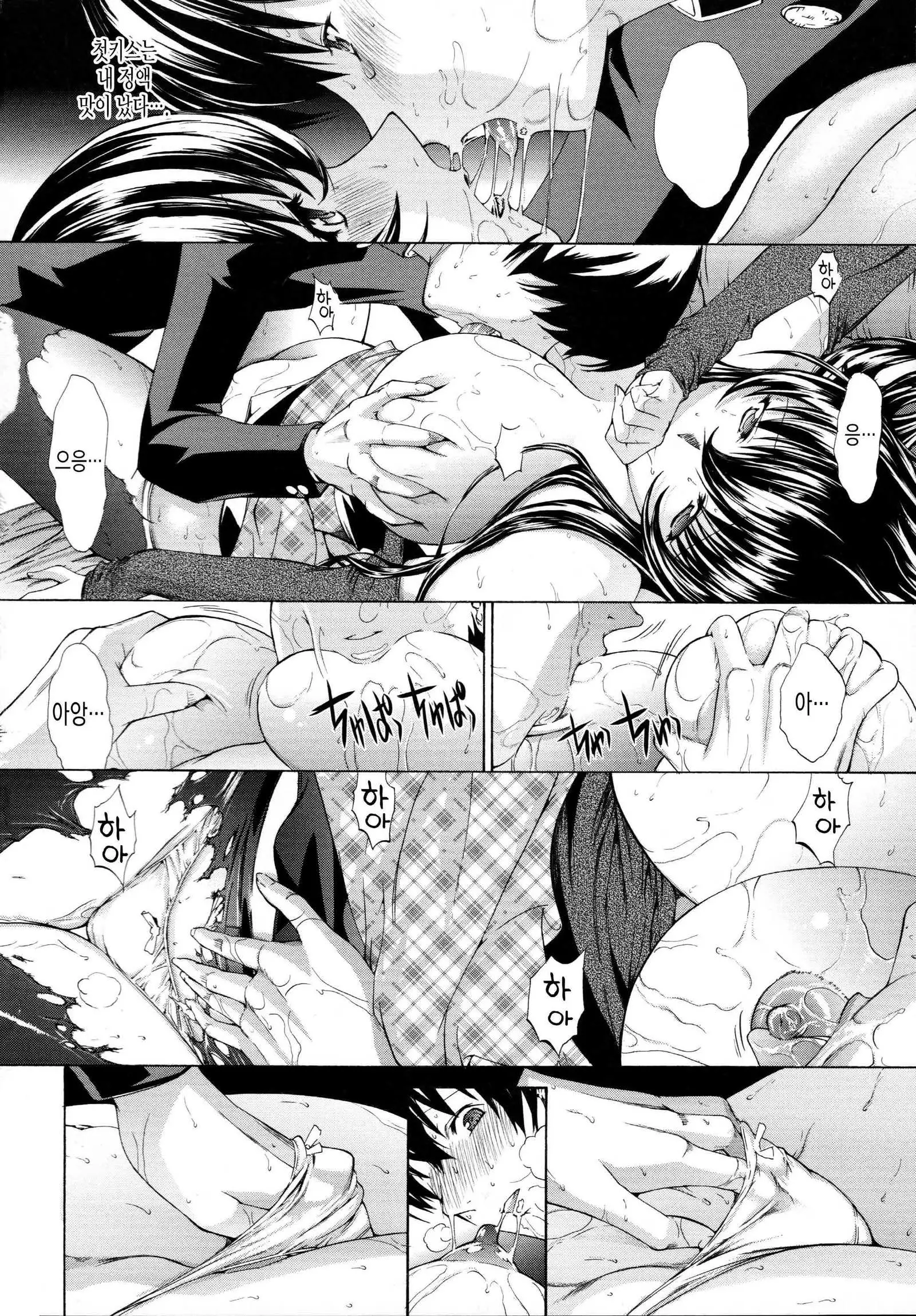 僕の麻利恵さん