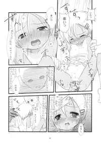 (C75) [cpi (Ajoea)] Chiisai Ko no Eros no Hon