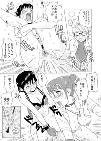 [GT Wanko] Rumble Rose Private Academy (Rumble Roses)