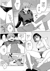 Action Pizazz DX 2019-08