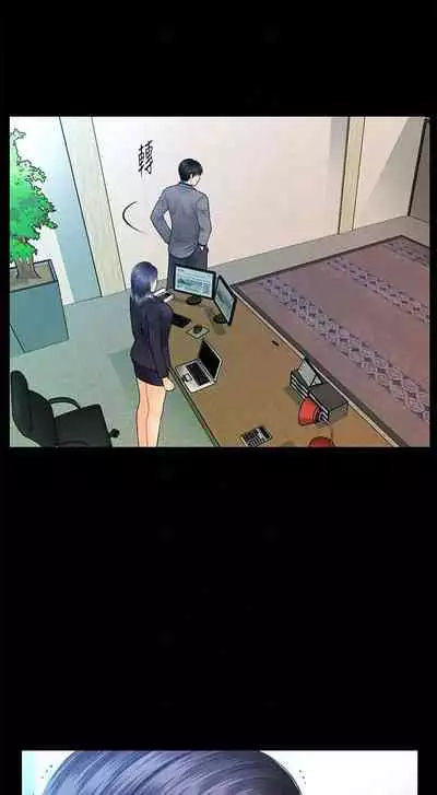 秘書的潛規則 1-100