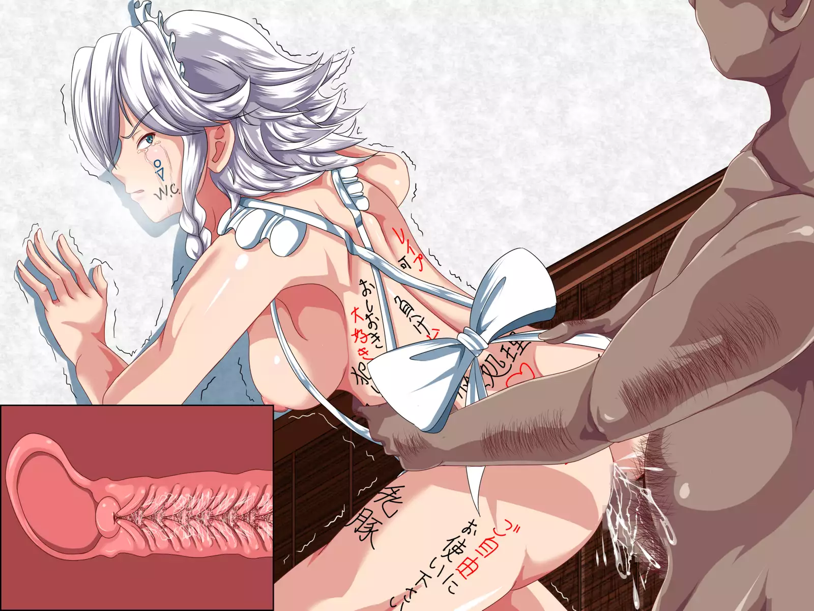 Saimin Emaki Sono Ichi