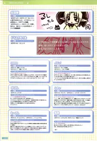 [Onigiri-kun, Hagiya Masakage] Pastel Chime Continue Visual Collection