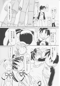 Hin-nyu v08 - Hin-nyu Hakusho