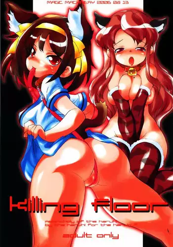 (C70) [Magic Machinery (RT.)] Killing Floor (The Melancholy of Haruhi Suzumiya)