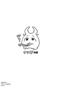 [Sasamori Tomoe] Houkago no Yuutousei [Chinese] [無邪気漢化組]