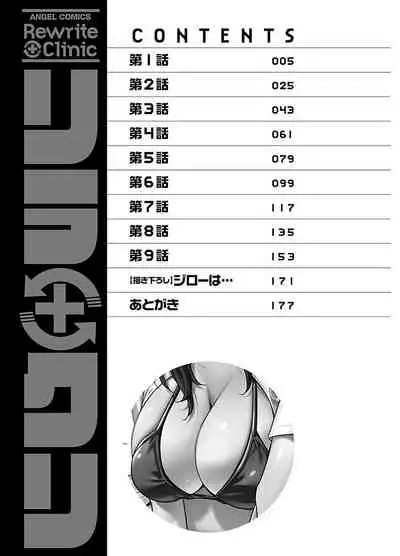 ピザッツこれくしょん ： 2