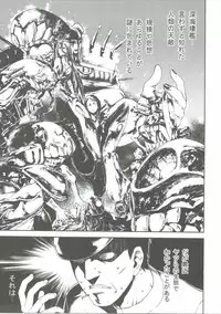 (C89) [Yumemigokoti (Mikage Baku)] Prinz Vai Doraitsu! (Kantai Collection -KanColle-)