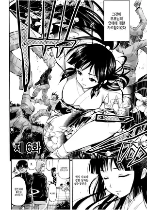 올바른 마술의 놀이방법