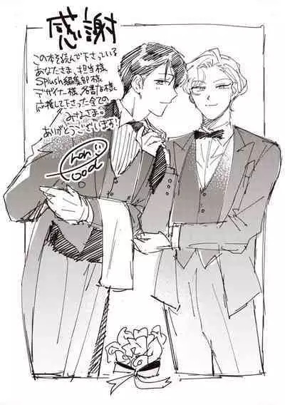 虽然但是许诺终身的幼驯染是我的仆从！？