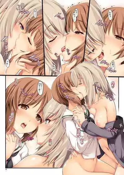 Amaijunnketu - Purely Codependence