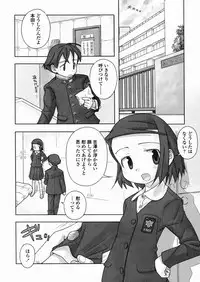 [Nagatsuki Misoka] A day in the life