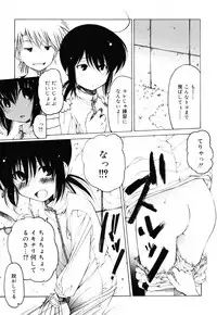 [Benjamin] Sheet no Shiro to Hikage no Kuro to