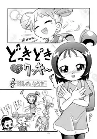 [Puchi-ya (Hoshino Fuuta)] Puchi Pure (Various) [Digital]