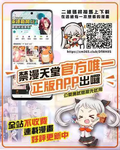 Ore no Monshou no Sei de Kyuuchou ga Yabai