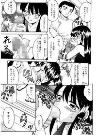 [Akifuji Satoshi] Hito No Mono [Digital]