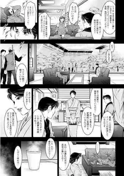 Action Pizazz 2023-09