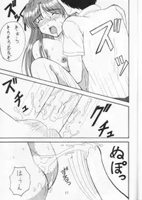 (C58) [DRILL (Moribell)] Cho Maboroshi no Are EX (Sentimental Graffiti)