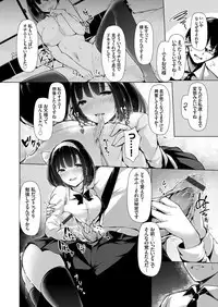 COMIC Grape Vol. 66