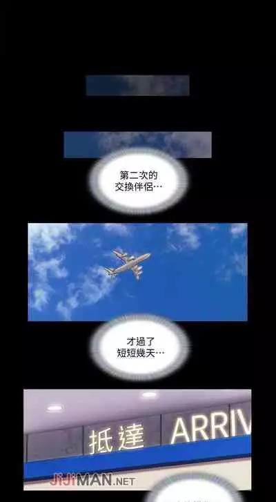 【周五连载】协议换爱（作者：遠德） 第1~58话